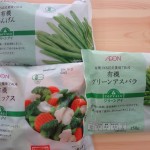おべんとうに活用中のイオン　グリーンアイの冷凍野菜
